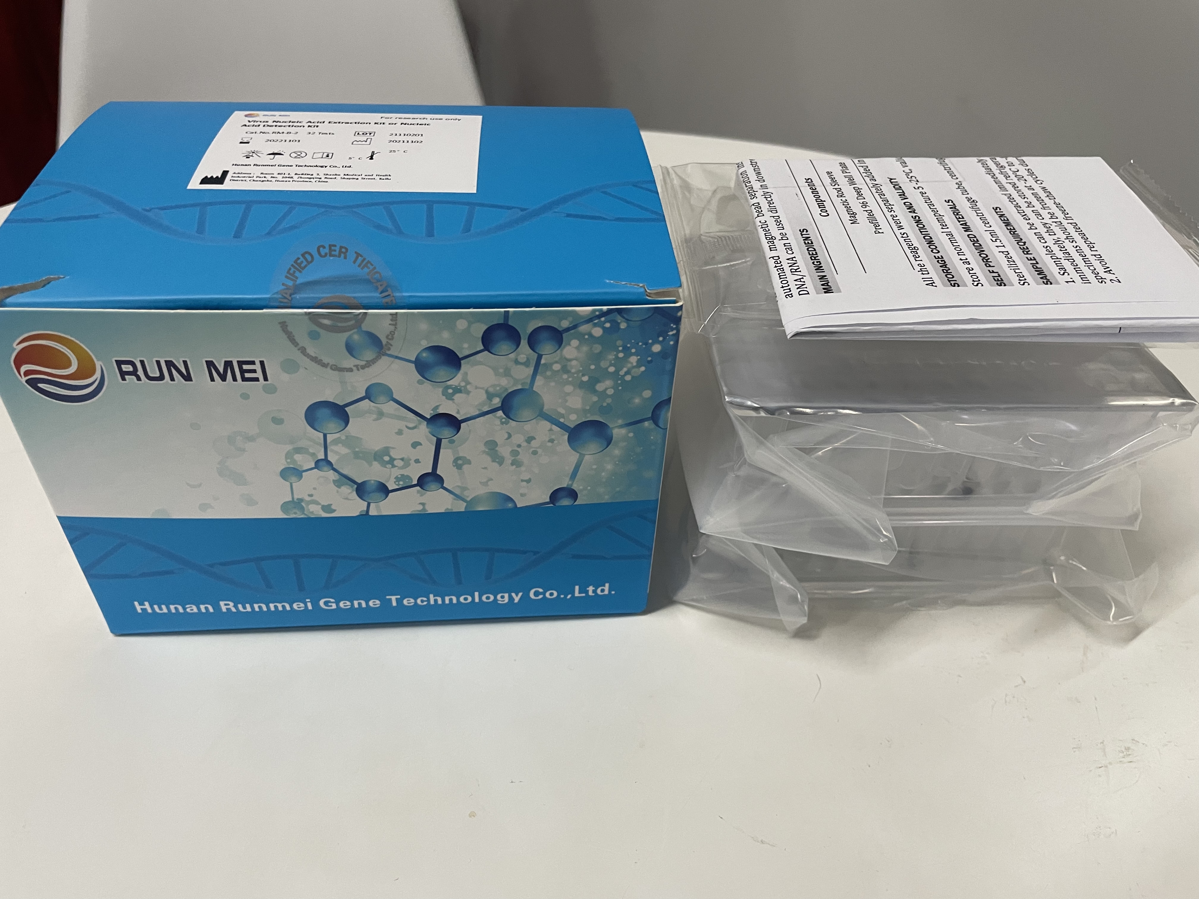 病毒核酸提取或核酸检测试剂盒(RM-B-2)